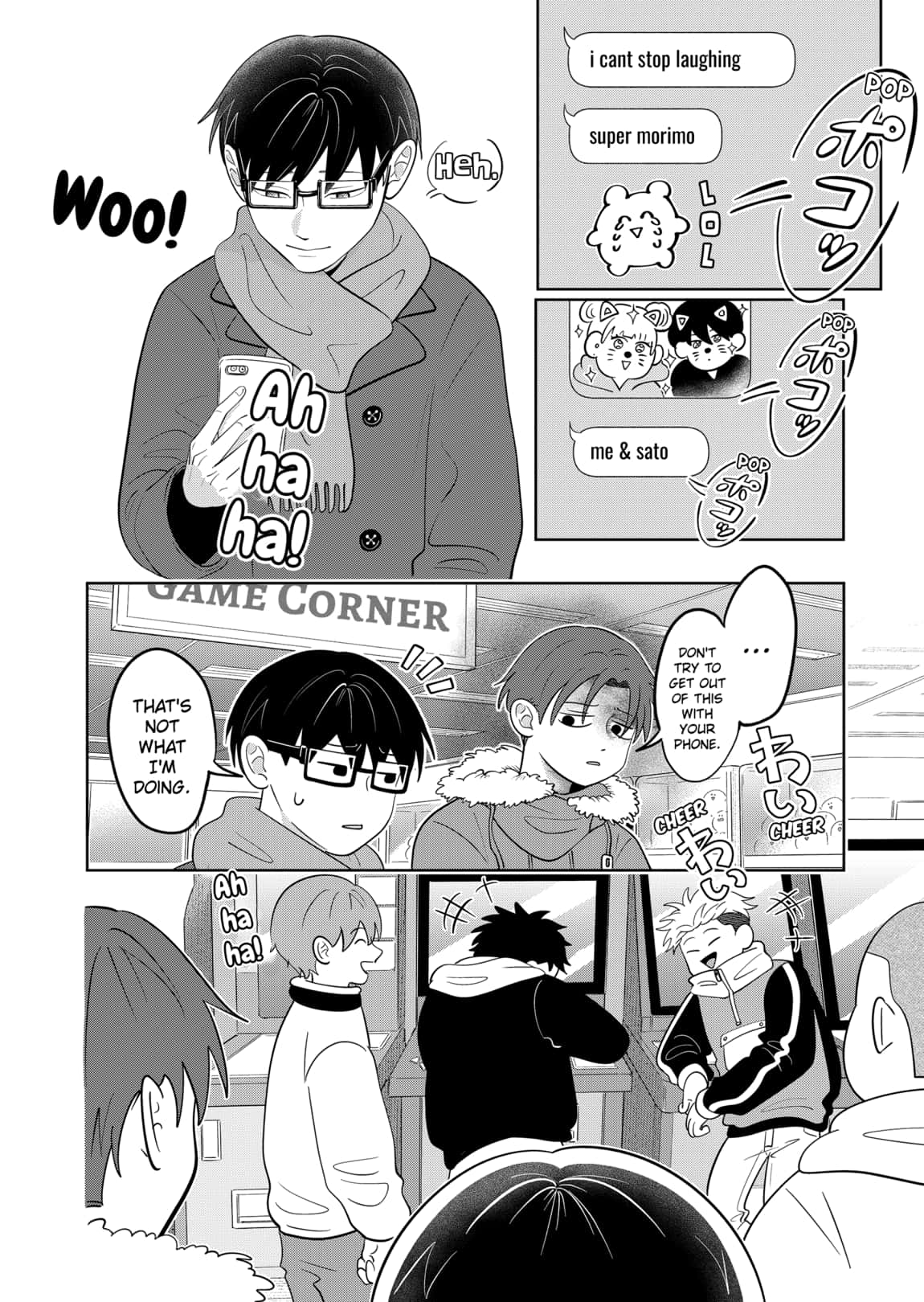You And I Are Polar Opposites Chapter 36 Page 9