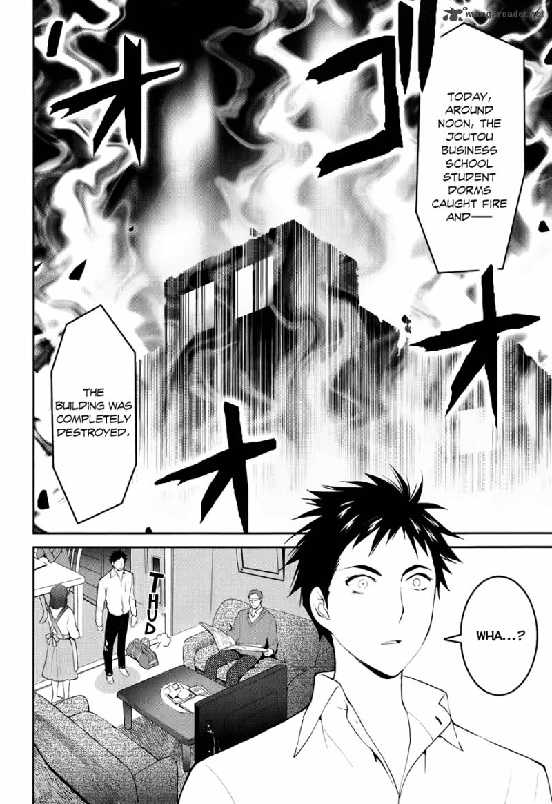 Get Wallpaper Read Youkai Apato No Yuuga Na Nichijou Chapter 1 Mangafreak For iPhone Free