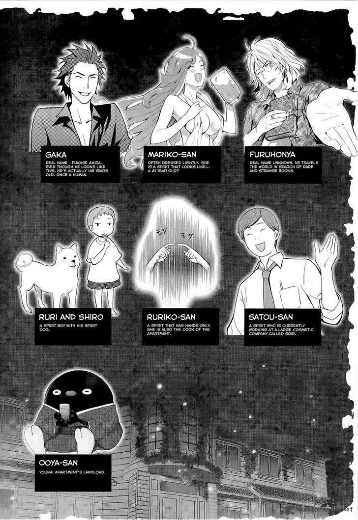 Get Wallpaper Read Youkai Apato No Yuuga Na Nichijou Chapter 11 Mangafreak HD