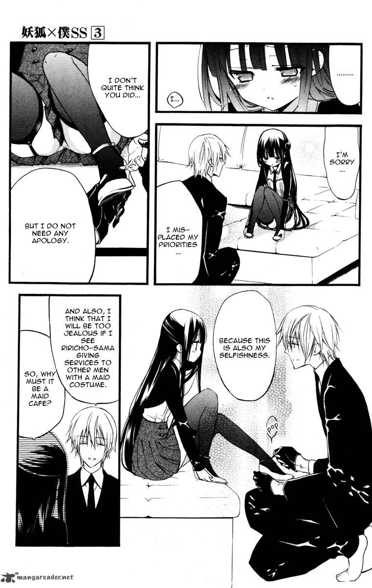 Wallpaper Read Youko X Boku Ss Chapter 13 Mangafreak For Free