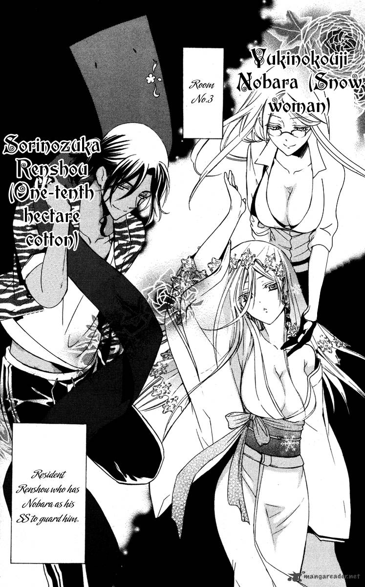 Get Wallpaper Read Youko X Boku Ss Chapter 9 Mangafreak For Free