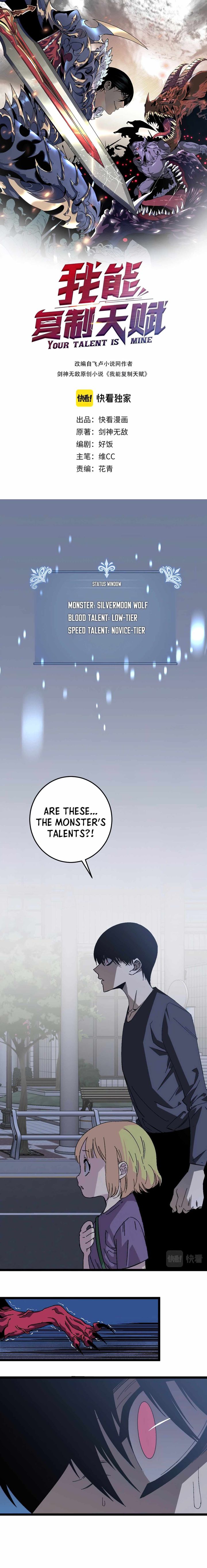 Your Talent Is Mine Chapter 40 Read Your Talent Is Mine Chapter 4 - MangaFreak