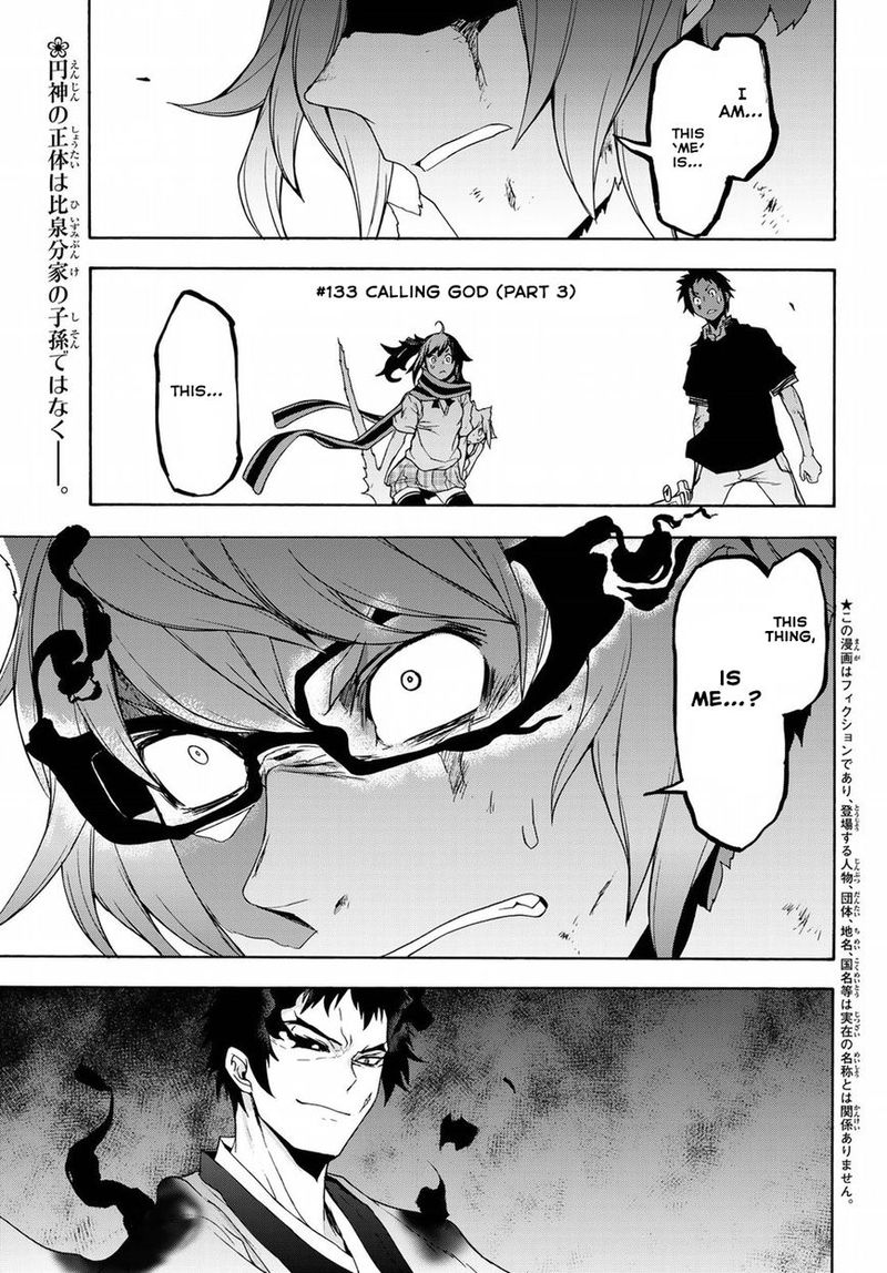 Read Yozakura Quartet Chapter 133 Mangafreak