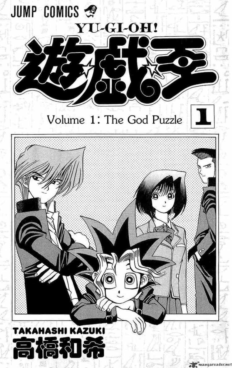 Read Yu Gi Oh Chapter 1 Mangafreak 