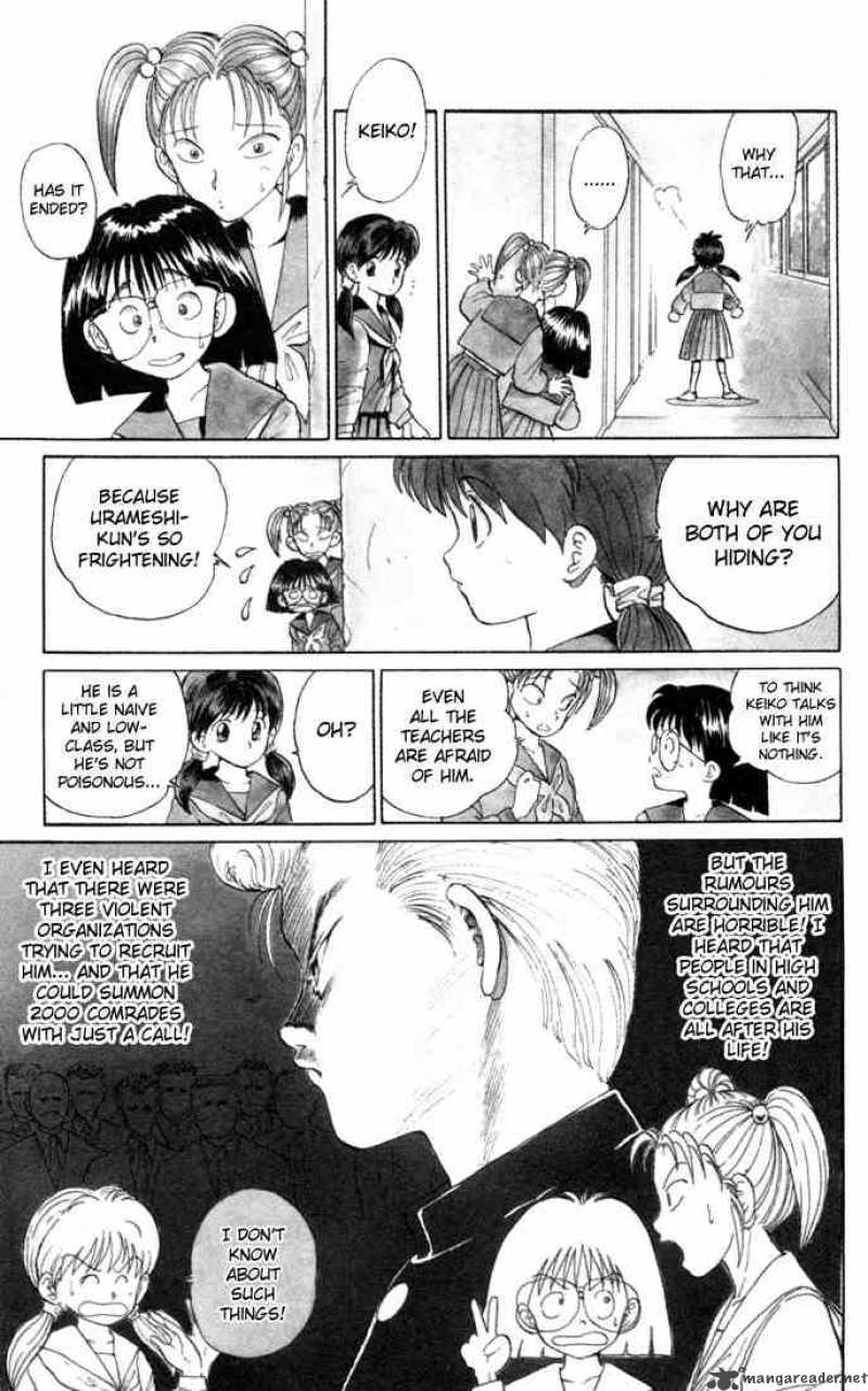 Yu Yu Hakusho Chapter 1