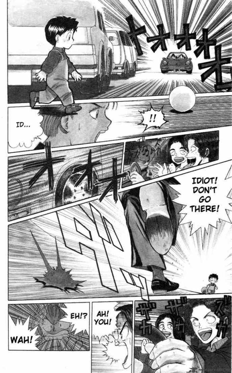 Yu Yu Hakusho Chapter 1