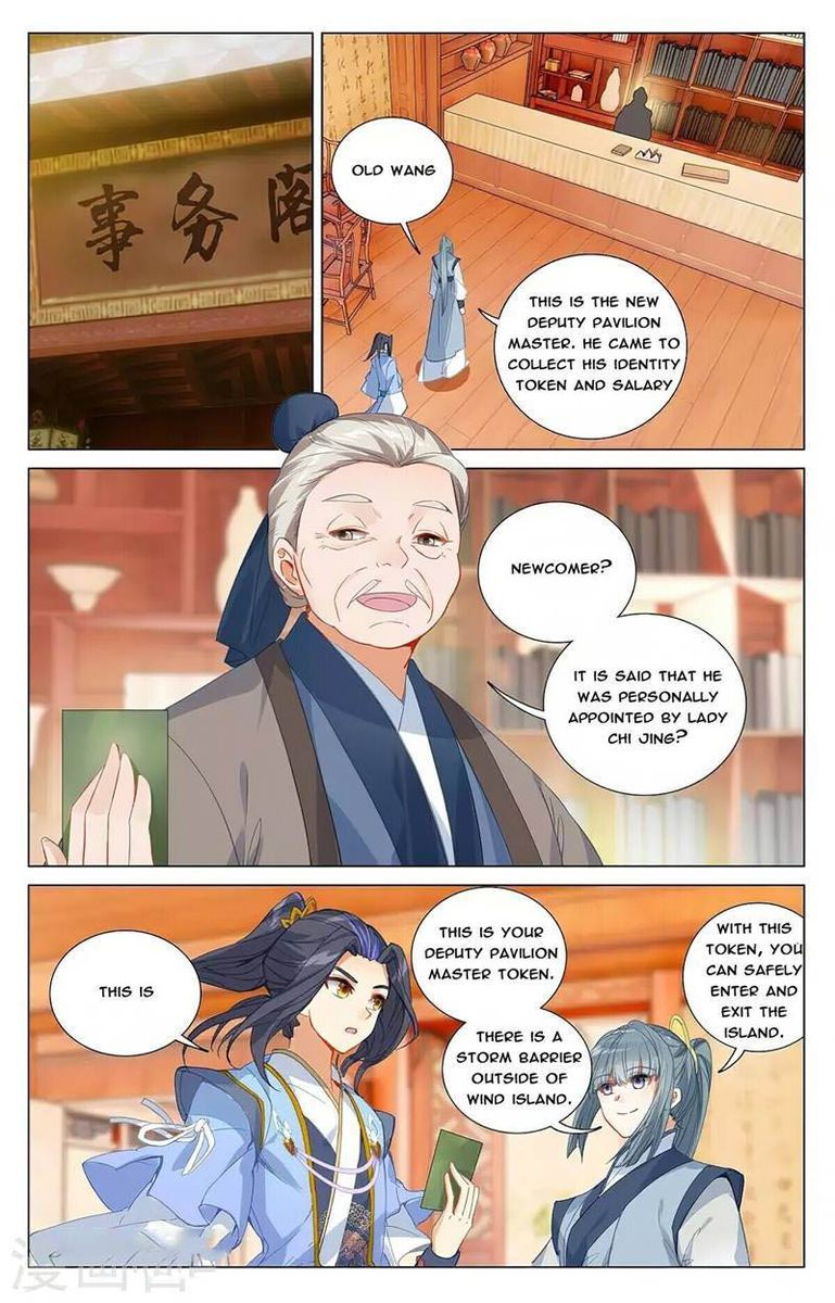 Yuan Zun Chapter 377 Page 7