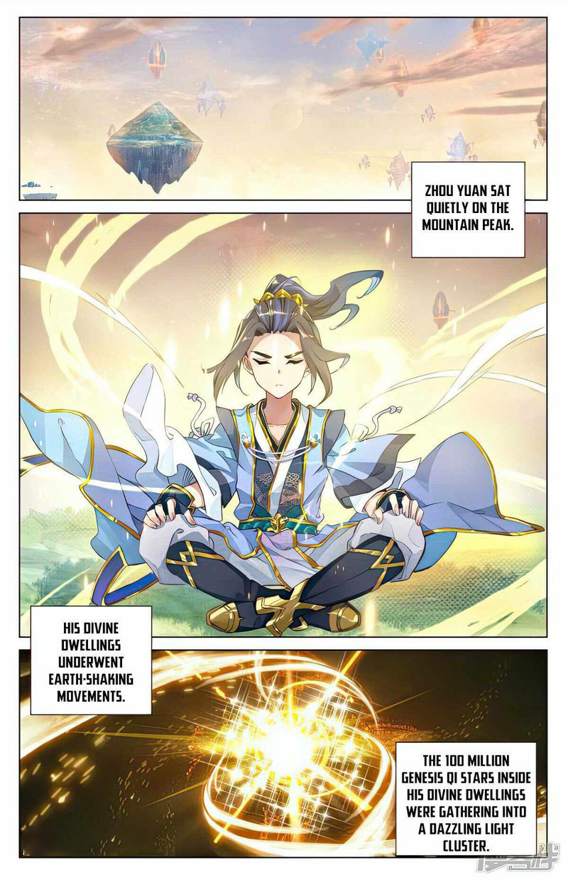 Yuan Zun Chapter 480 Page 1