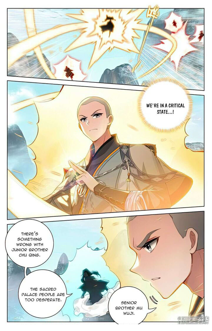 Yuan Zun Chapter 530e Page 6