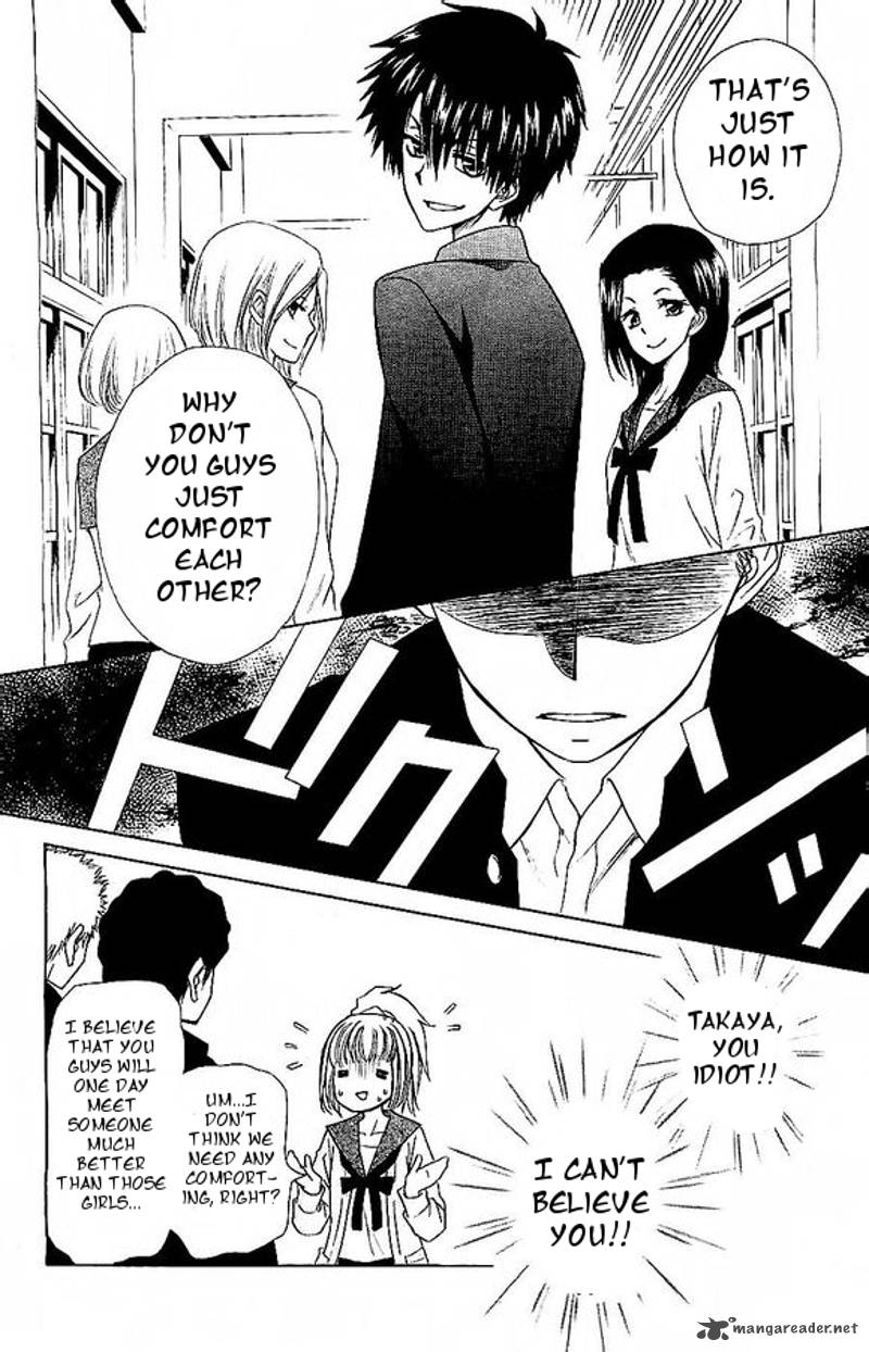 Yuki Wa Jigoku Ni Ochiru No Ka Chapter 1 Page 44