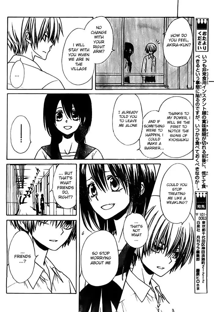 Yuki Wa Jigoku Ni Ochiru No Ka Chapter 14 Page 10