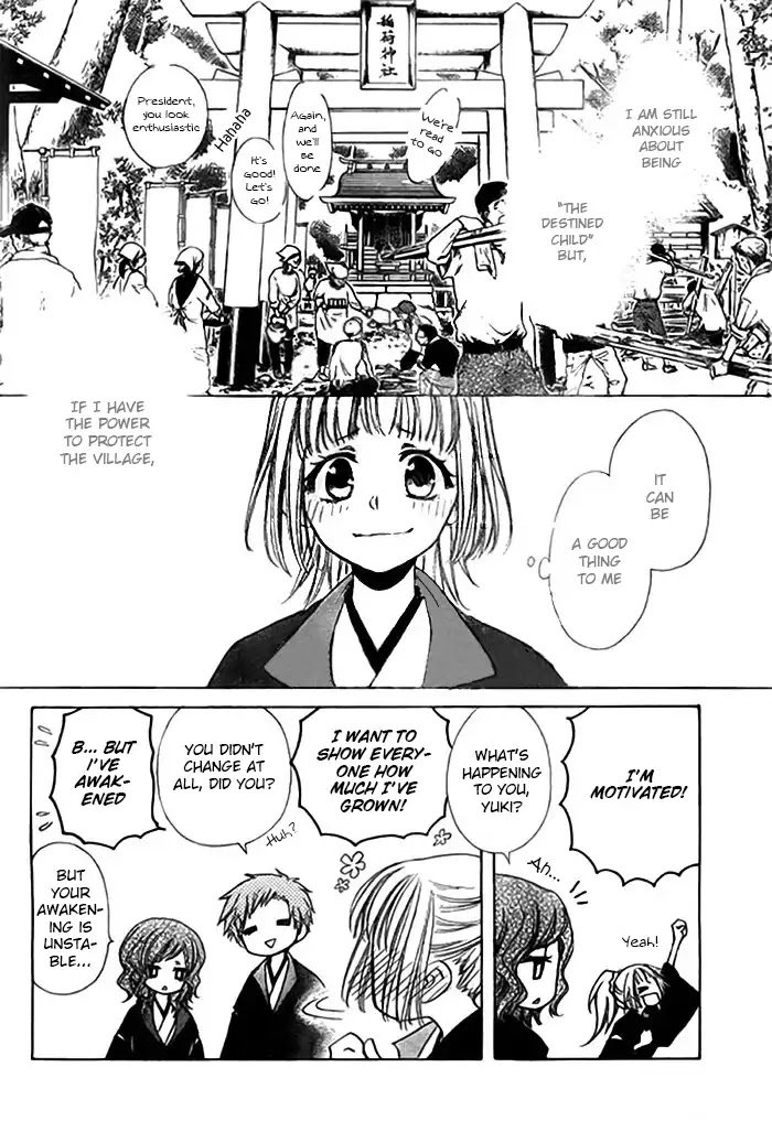 Yuki Wa Jigoku Ni Ochiru No Ka Chapter 14 Page 18