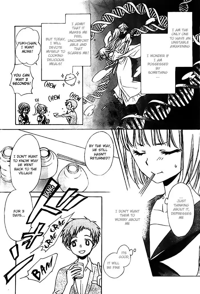 Yuki Wa Jigoku Ni Ochiru No Ka Chapter 14 Page 3