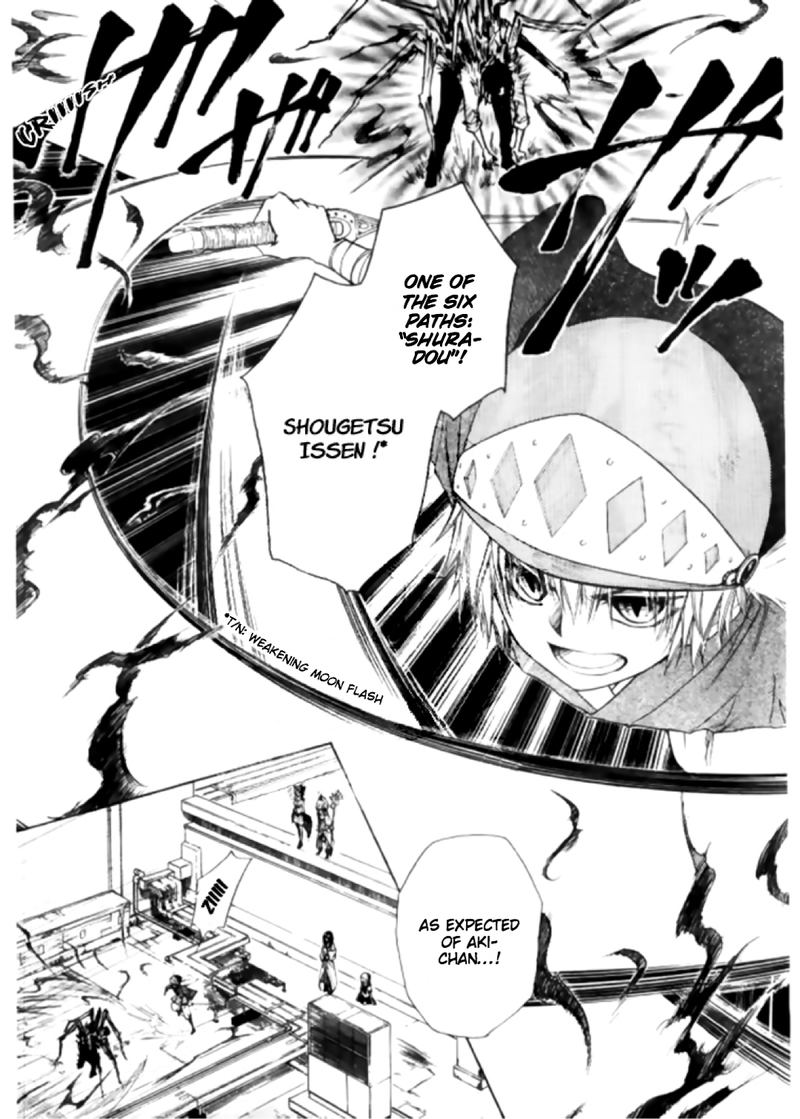 Yuki Wa Jigoku Ni Ochiru No Ka Chapter 16 Page 7