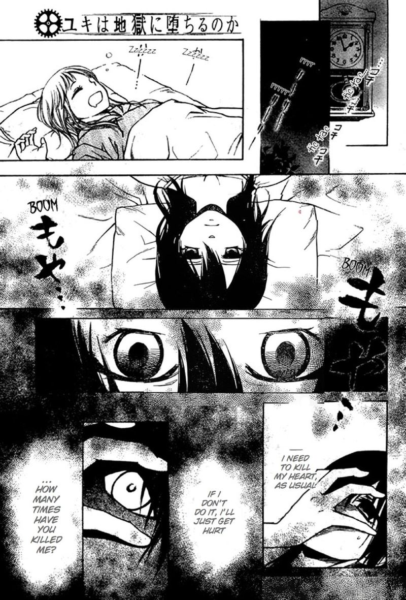 Yuki Wa Jigoku Ni Ochiru No Ka Chapter 19 Page 19