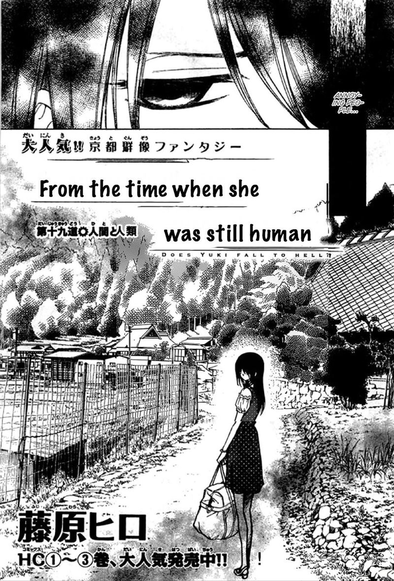 Yuki Wa Jigoku Ni Ochiru No Ka Chapter 19 Page 2