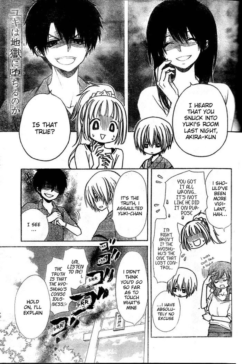 Yuki Wa Jigoku Ni Ochiru No Ka Chapter 22 Page 1