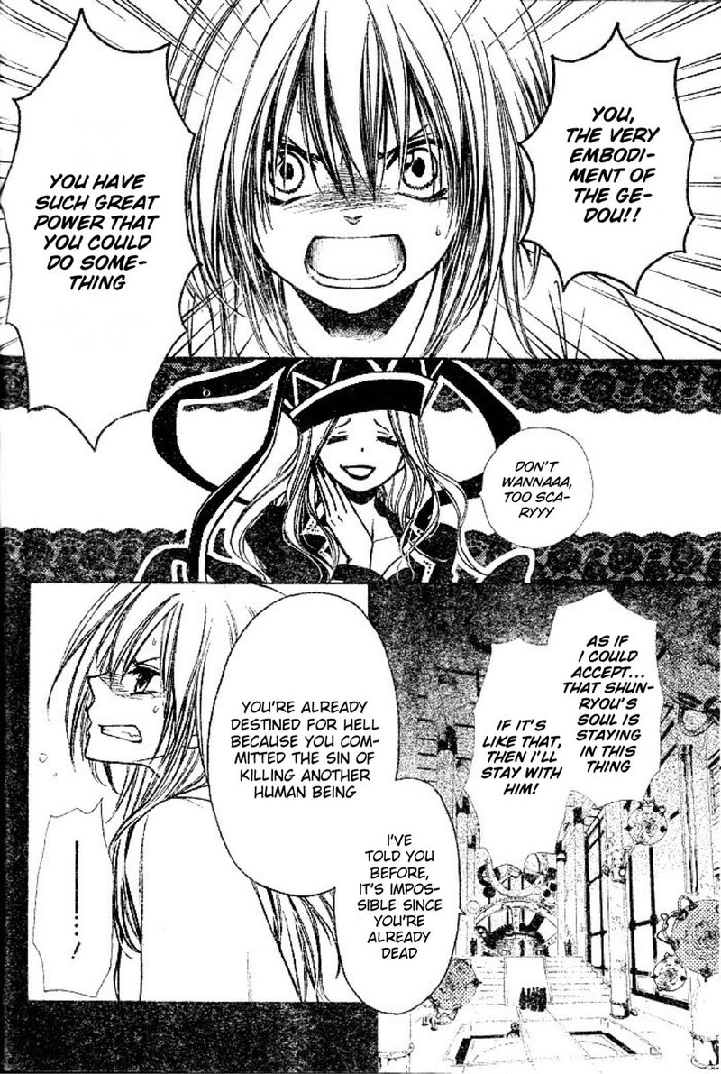 Yuki Wa Jigoku Ni Ochiru No Ka Chapter 22 Page 14