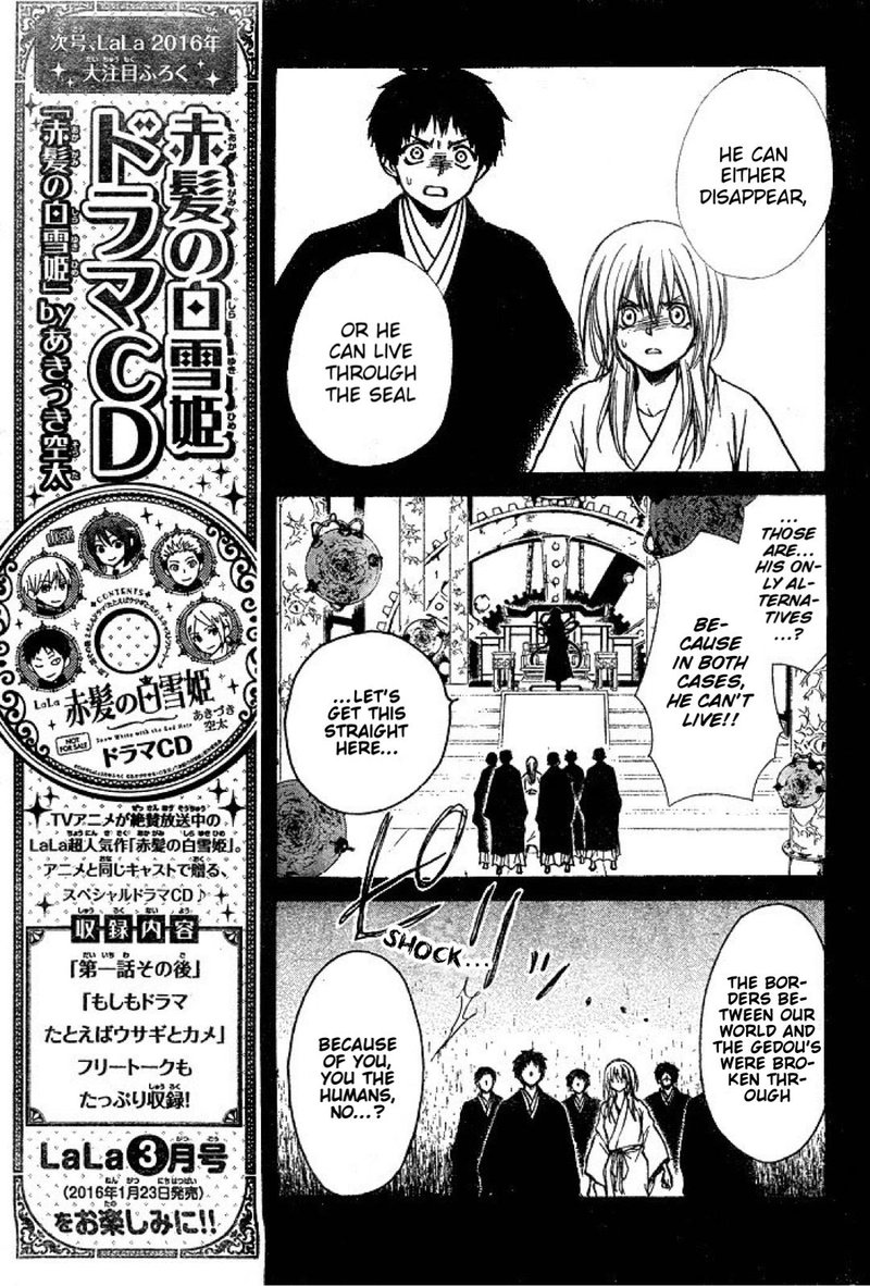 Yuki Wa Jigoku Ni Ochiru No Ka Chapter 22 Page 17