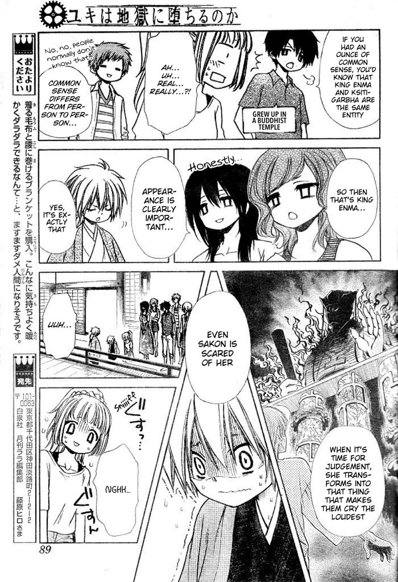 Yuki Wa Jigoku Ni Ochiru No Ka Chapter 22 Page 9