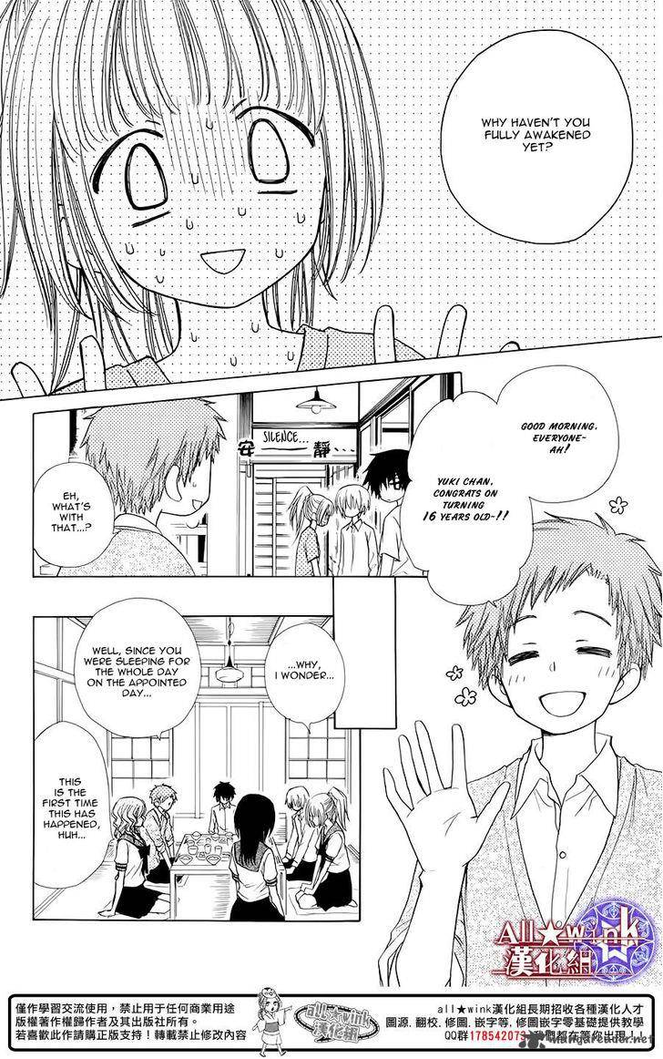 Yuki Wa Jigoku Ni Ochiru No Ka Chapter 6 Page 14