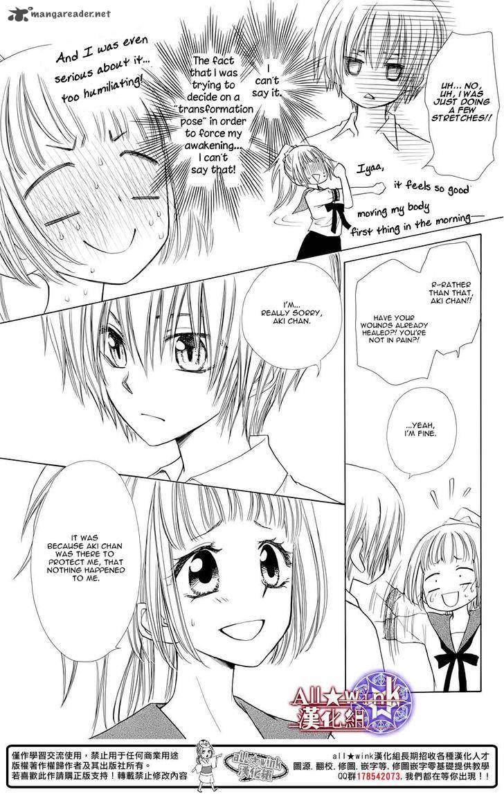 Yuki Wa Jigoku Ni Ochiru No Ka Chapter 6 Page 19