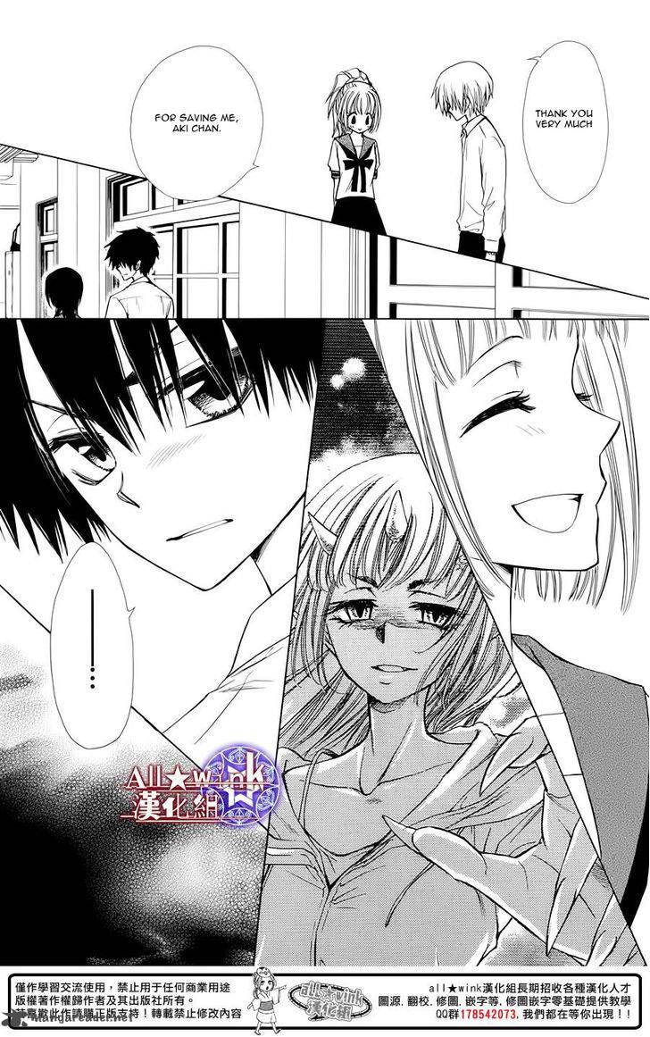 Yuki Wa Jigoku Ni Ochiru No Ka Chapter 6 Page 20