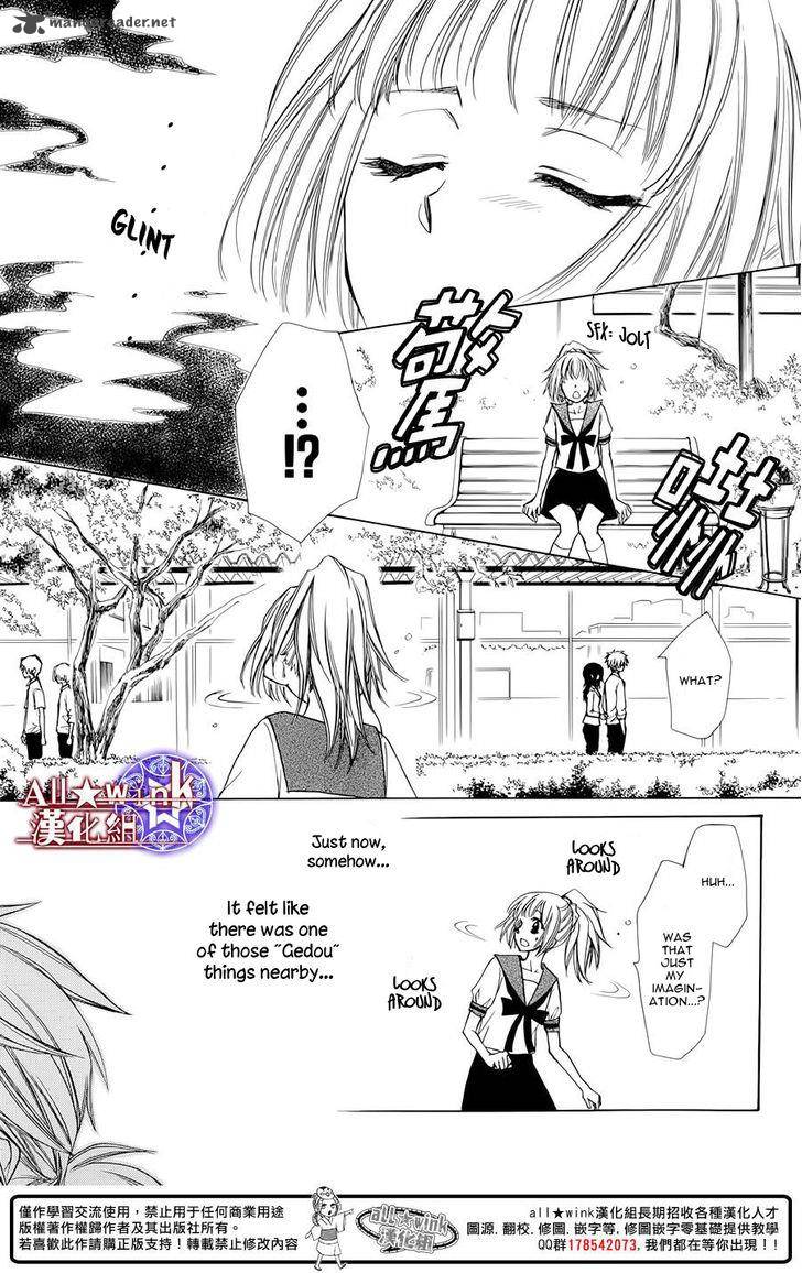 Yuki Wa Jigoku Ni Ochiru No Ka Chapter 6 Page 25