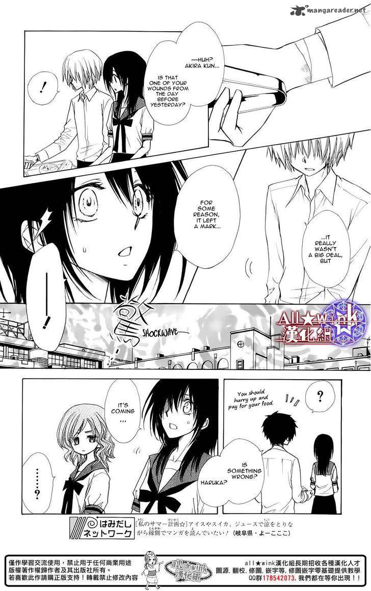 Yuki Wa Jigoku Ni Ochiru No Ka Chapter 6 Page 28