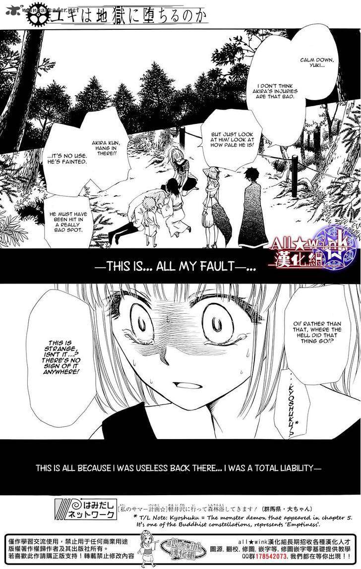 Yuki Wa Jigoku Ni Ochiru No Ka Chapter 6 Page 3