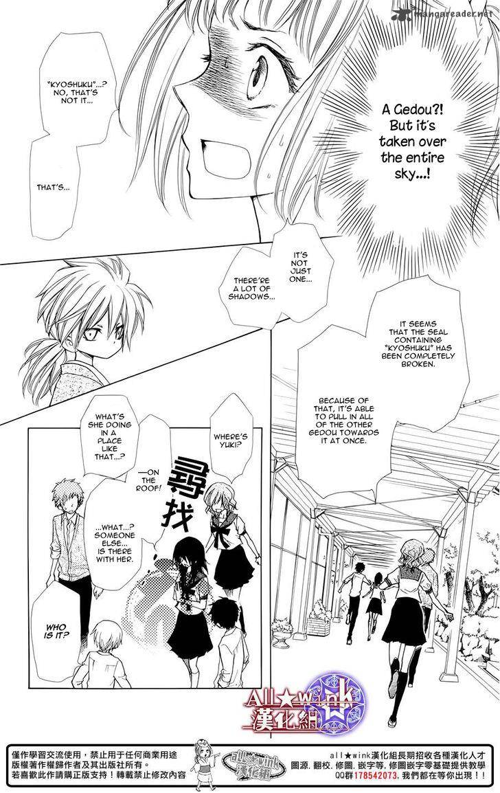 Yuki Wa Jigoku Ni Ochiru No Ka Chapter 6 Page 33