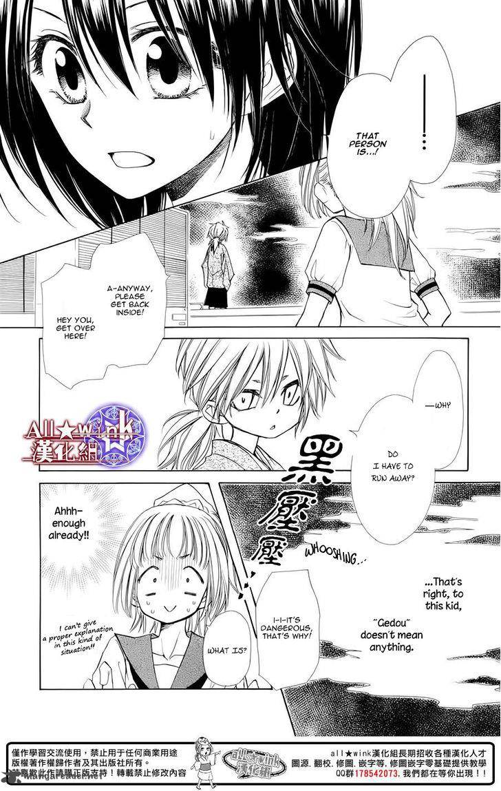 Yuki Wa Jigoku Ni Ochiru No Ka Chapter 6 Page 34
