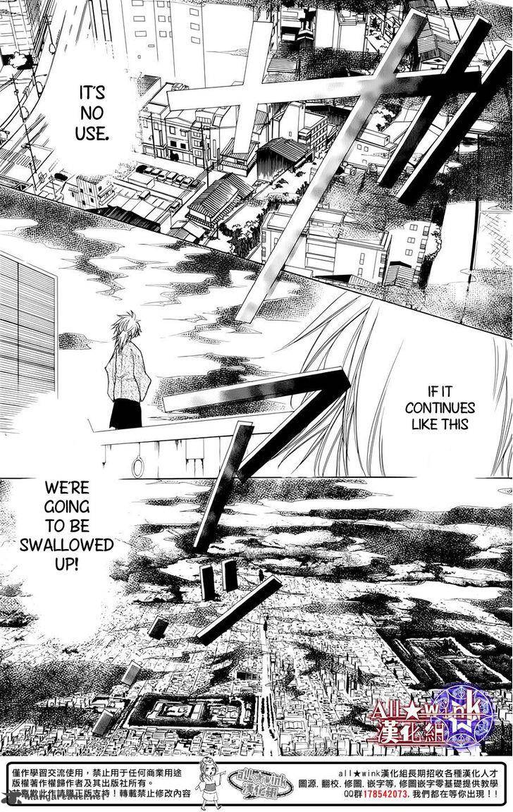 Yuki Wa Jigoku Ni Ochiru No Ka Chapter 6 Page 36