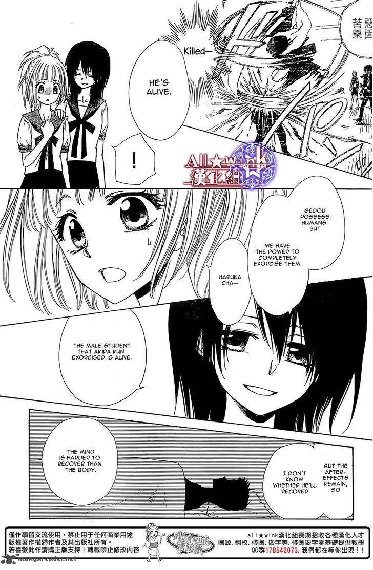 Yuki Wa Jigoku Ni Ochiru No Ka Chapter 8 Page 22
