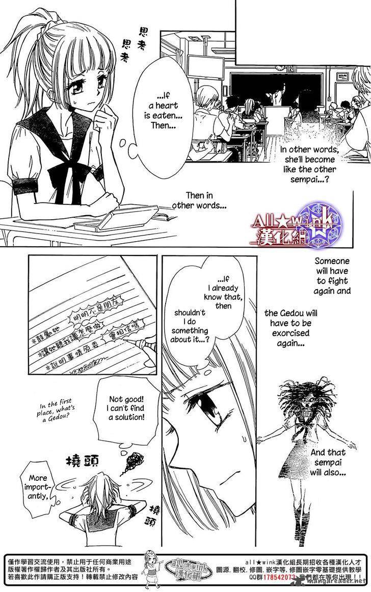 Yuki Wa Jigoku Ni Ochiru No Ka Chapter 8 Page 24