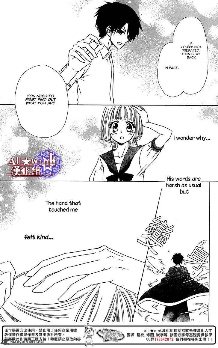 Yuki Wa Jigoku Ni Ochiru No Ka Chapter 8 Page 34