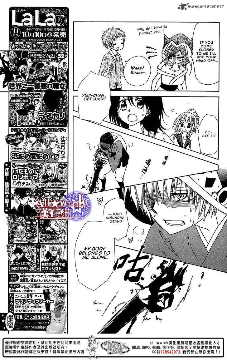 Yuki Wa Jigoku Ni Ochiru No Ka Chapter 8 Page 39