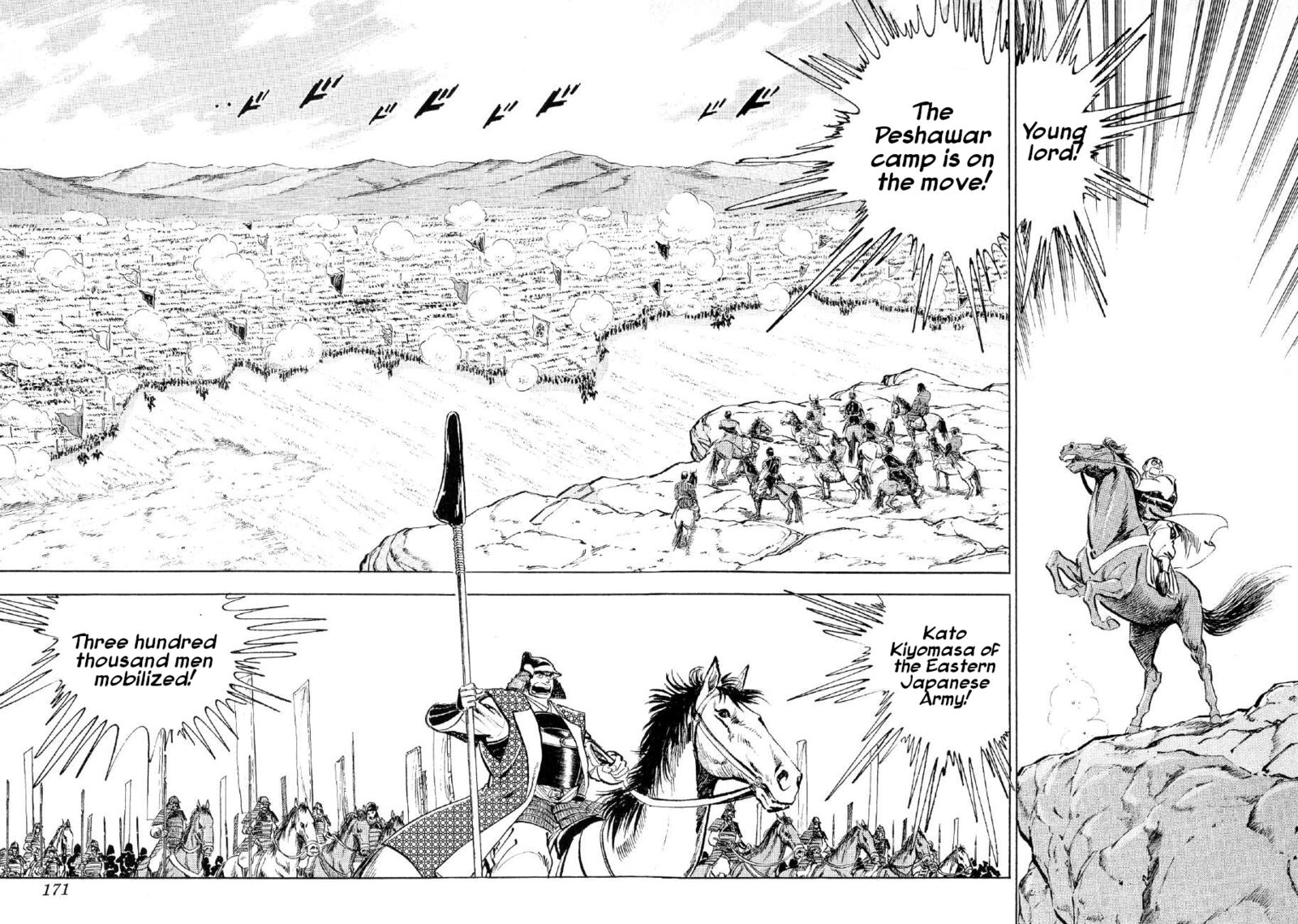 Yume Maboroshi No Gotoku Chapter 83 Page 10