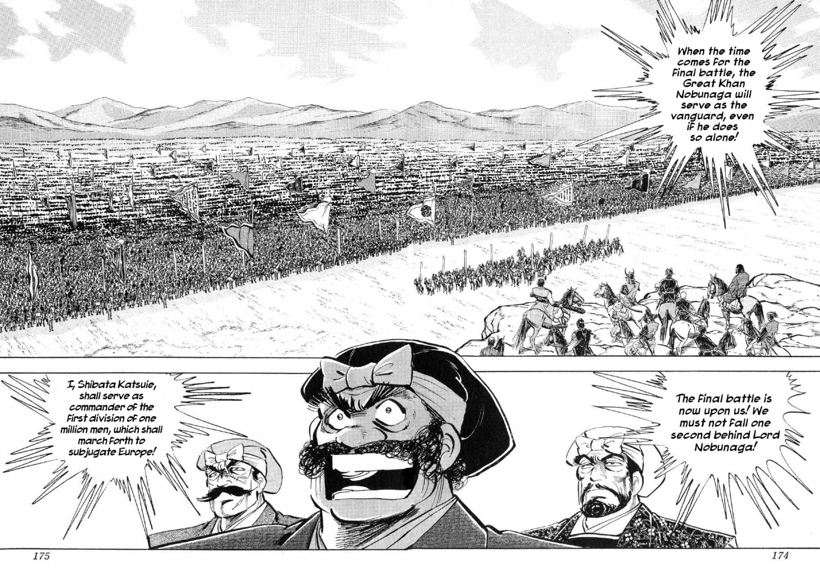 Yume Maboroshi No Gotoku Chapter 83 Page 12