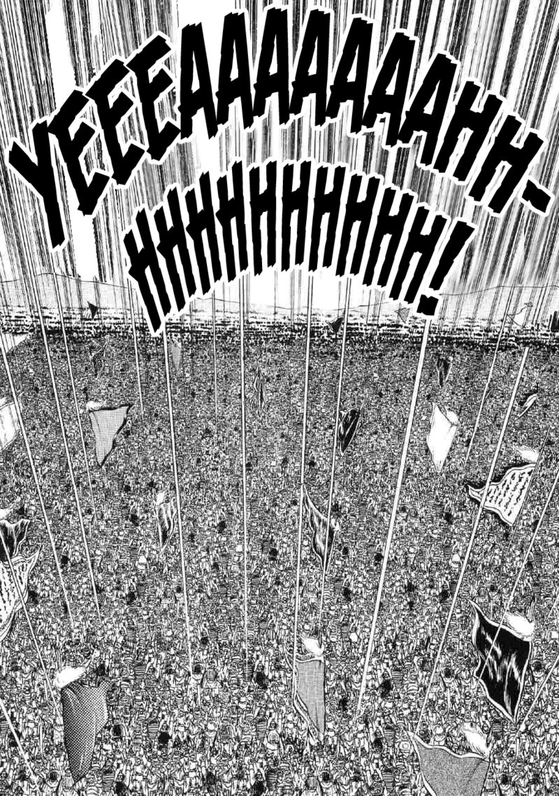 Yume Maboroshi No Gotoku Chapter 83 Page 14