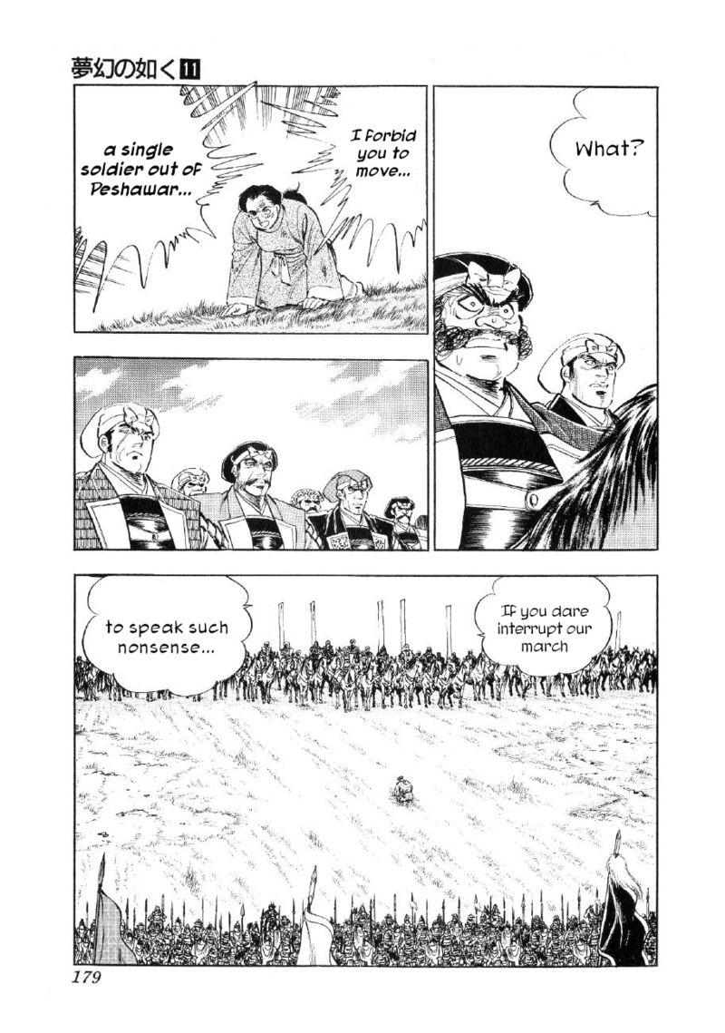 Yume Maboroshi No Gotoku Chapter 83 Page 16