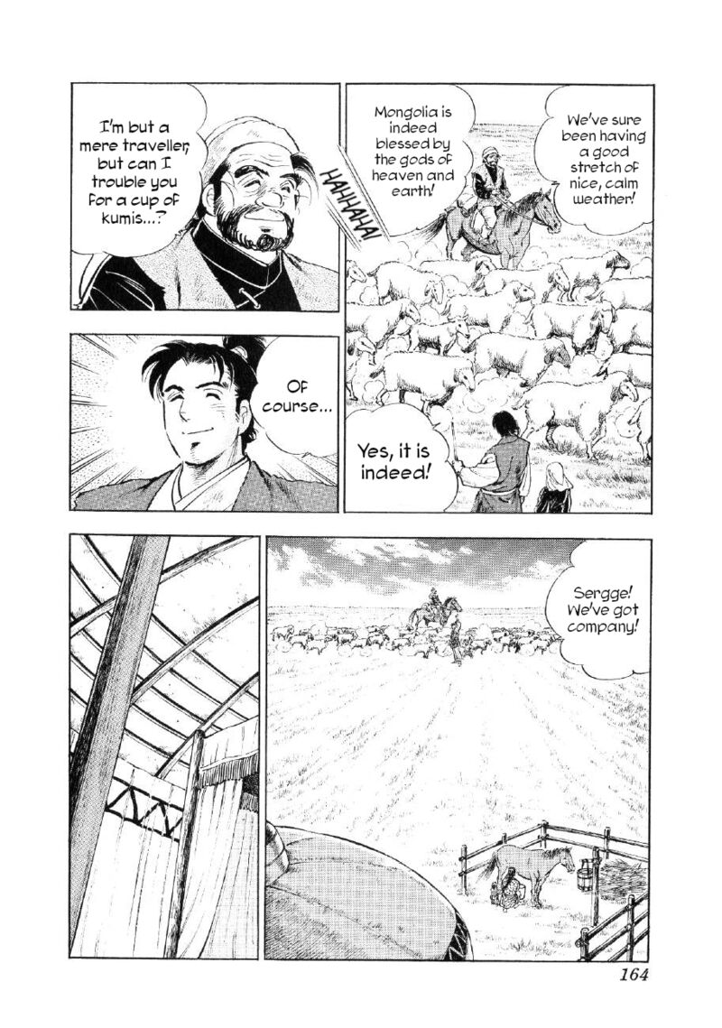 Yume Maboroshi No Gotoku Chapter 83 Page 4