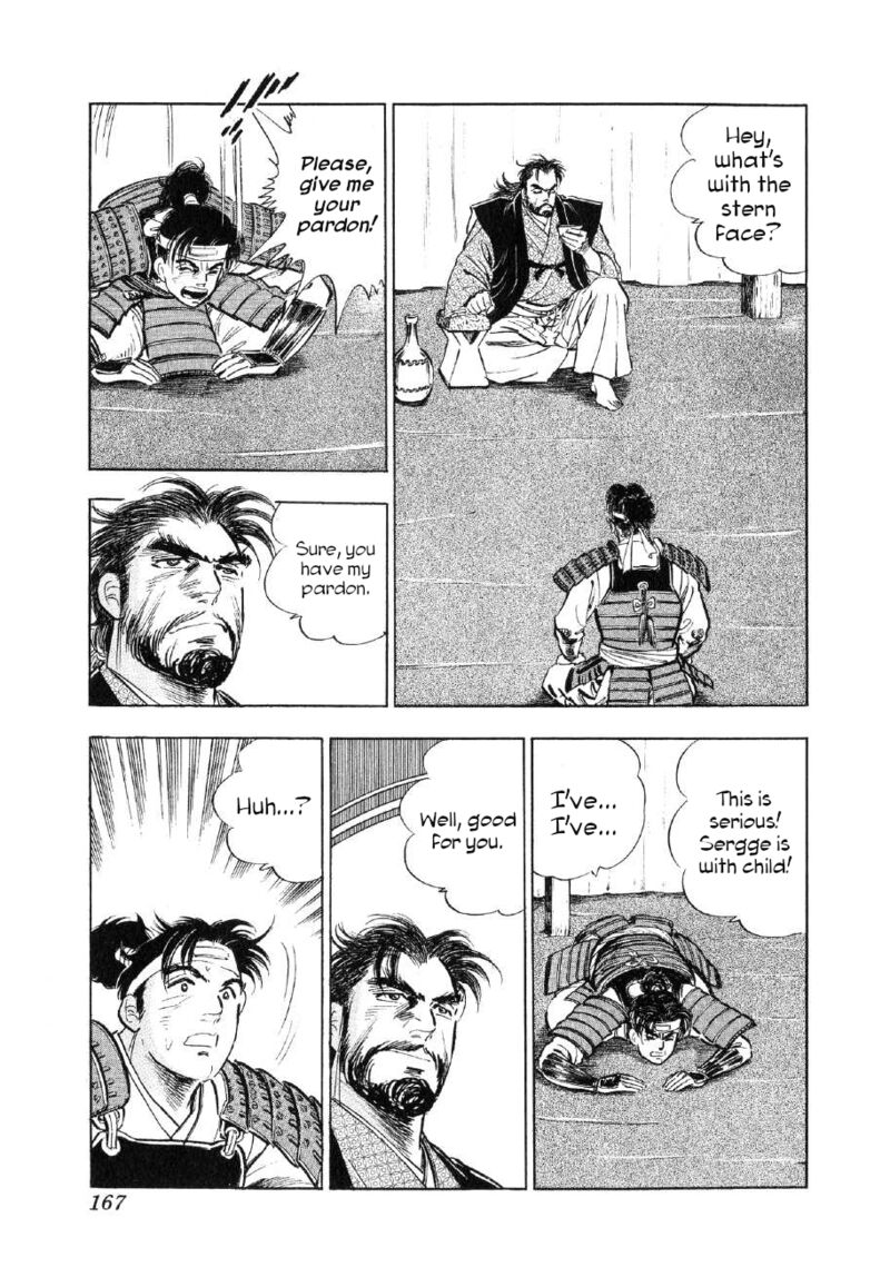 Yume Maboroshi No Gotoku Chapter 83 Page 7