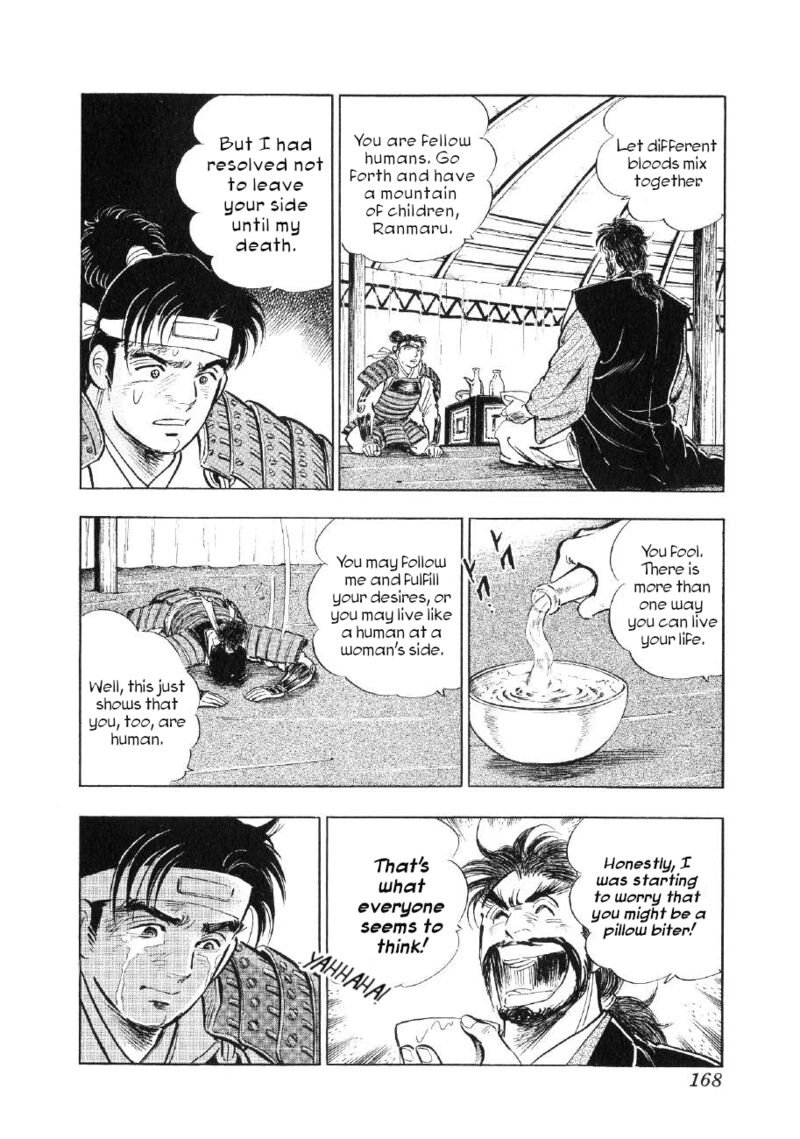 Yume Maboroshi No Gotoku Chapter 83 Page 8
