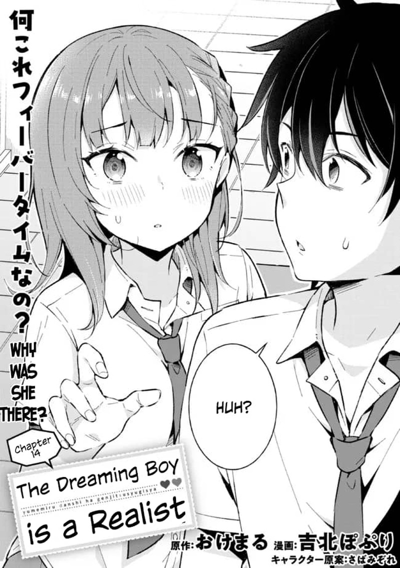 Yume Miru Danshi Wa Genjitsushugisha Chapter 14 Page 2
