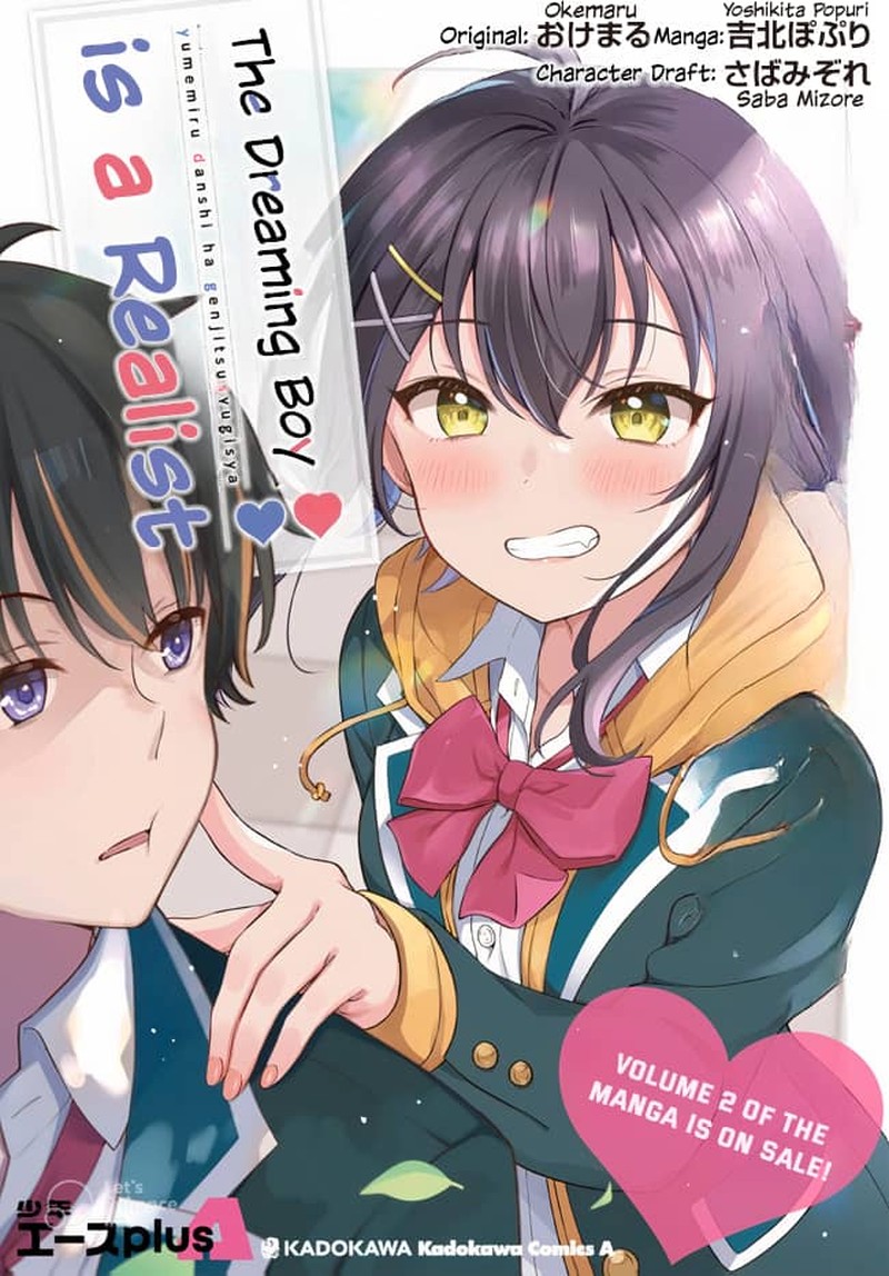 Yume Miru Danshi Wa Genjitsushugisha Chapter 14 Page 35