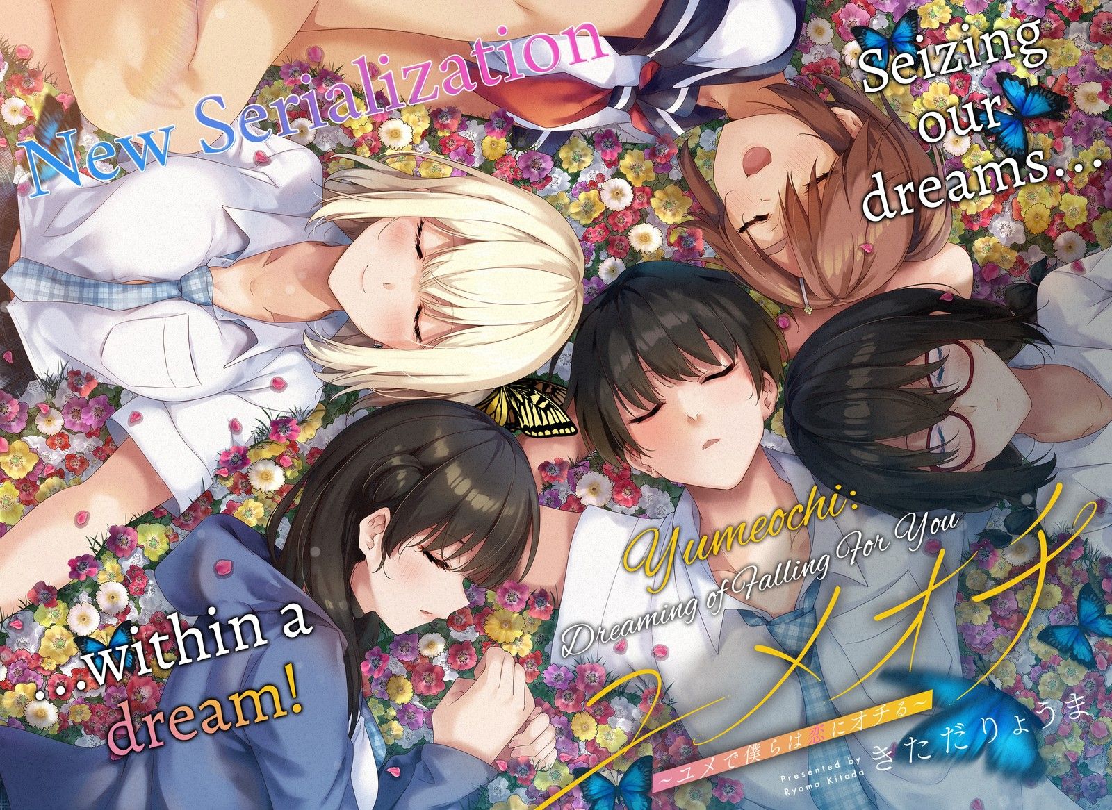 Read Yumeochi Yume De Bokura Wa Koi Ni Ochiru Chapter 1 - MangaFreak