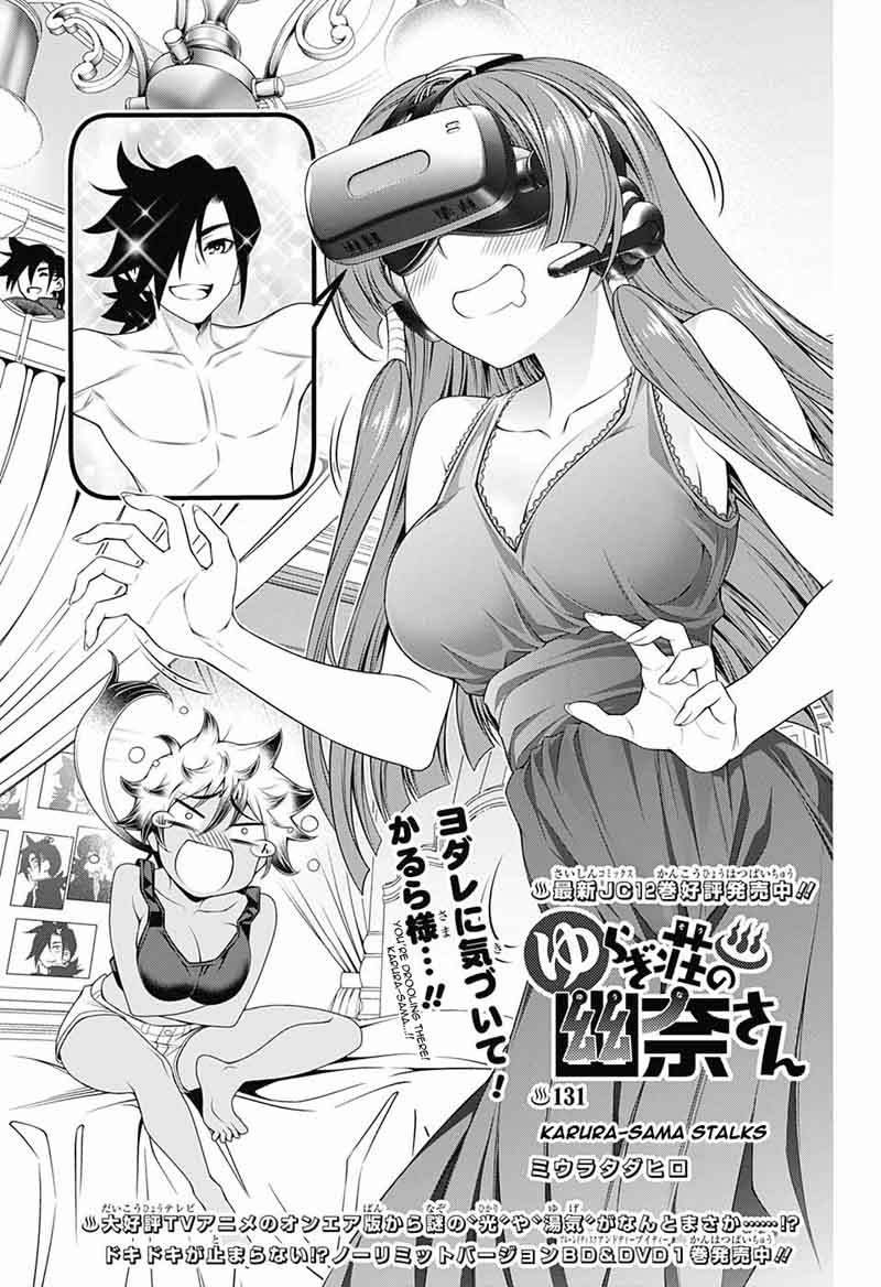 Wallpaper Yuragi sou no yuuna san karura For Android