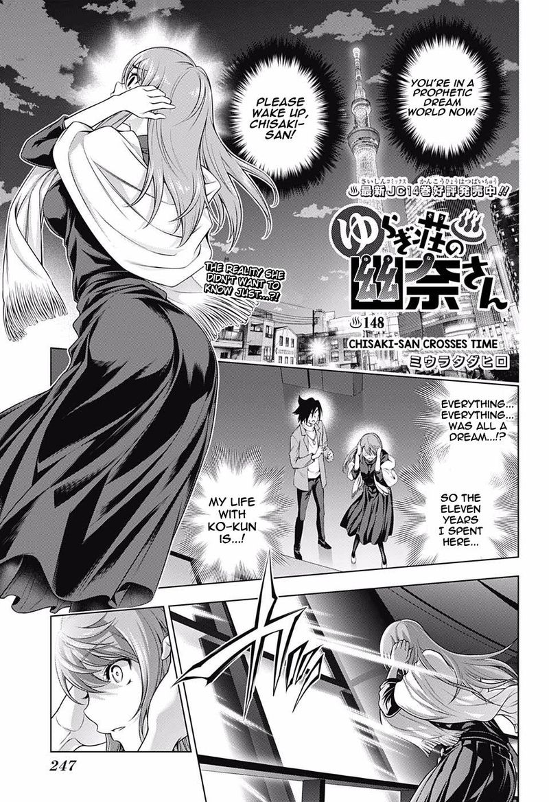 Read Yuragi Sou No Yuuna San Chapter 148 MangaFreak
