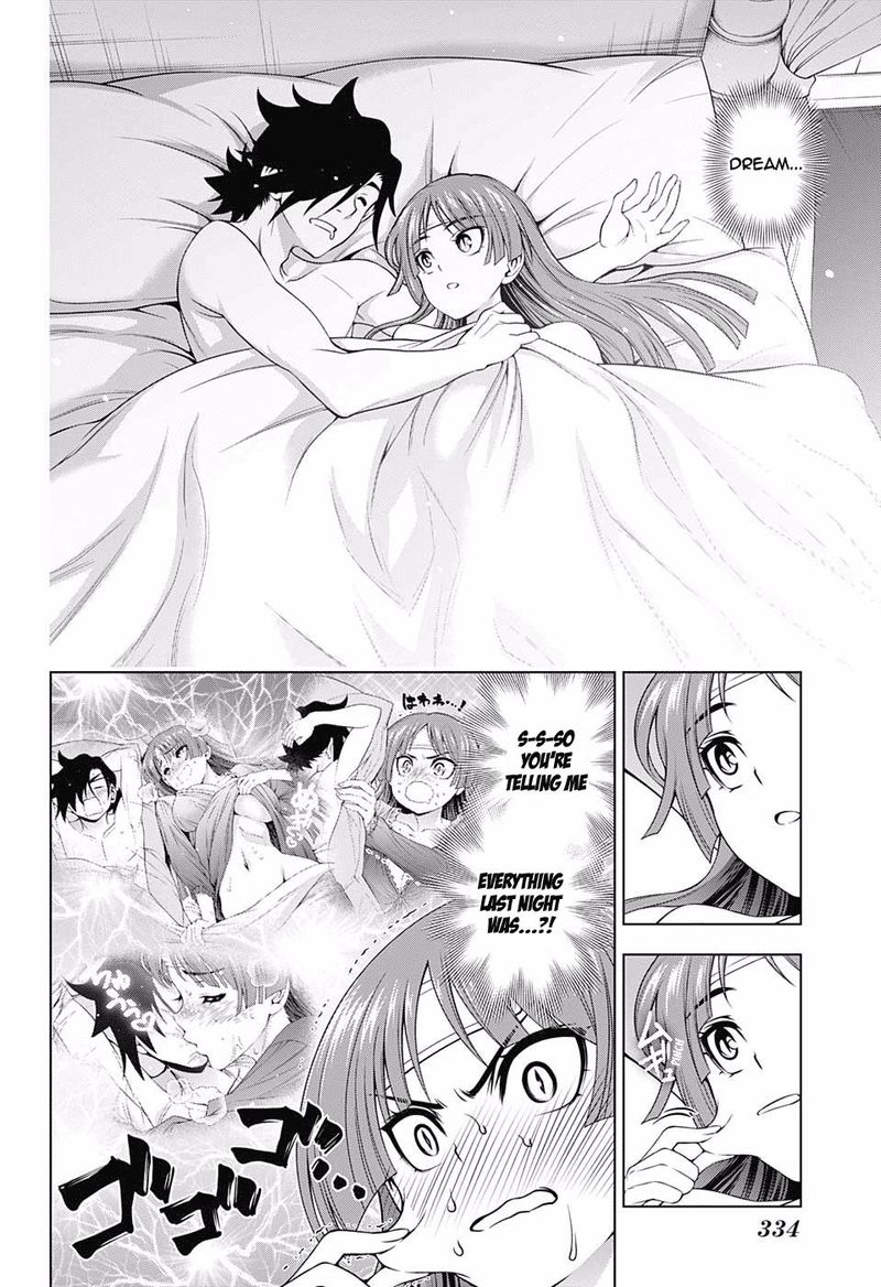 Yuragi-Sou No Yuuna-San Doujin